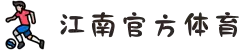 江南官方网站-江南jiangnan(中国)